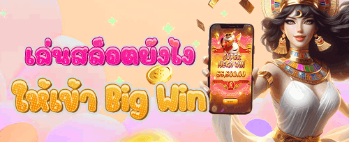 หมุนสล็อตฟรี 200 ครั้ง promotion